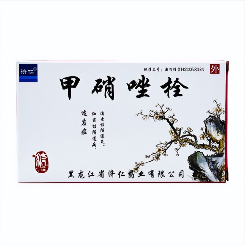 抗阿米巴病药和滴虫药,抗球虫药吡虫啉