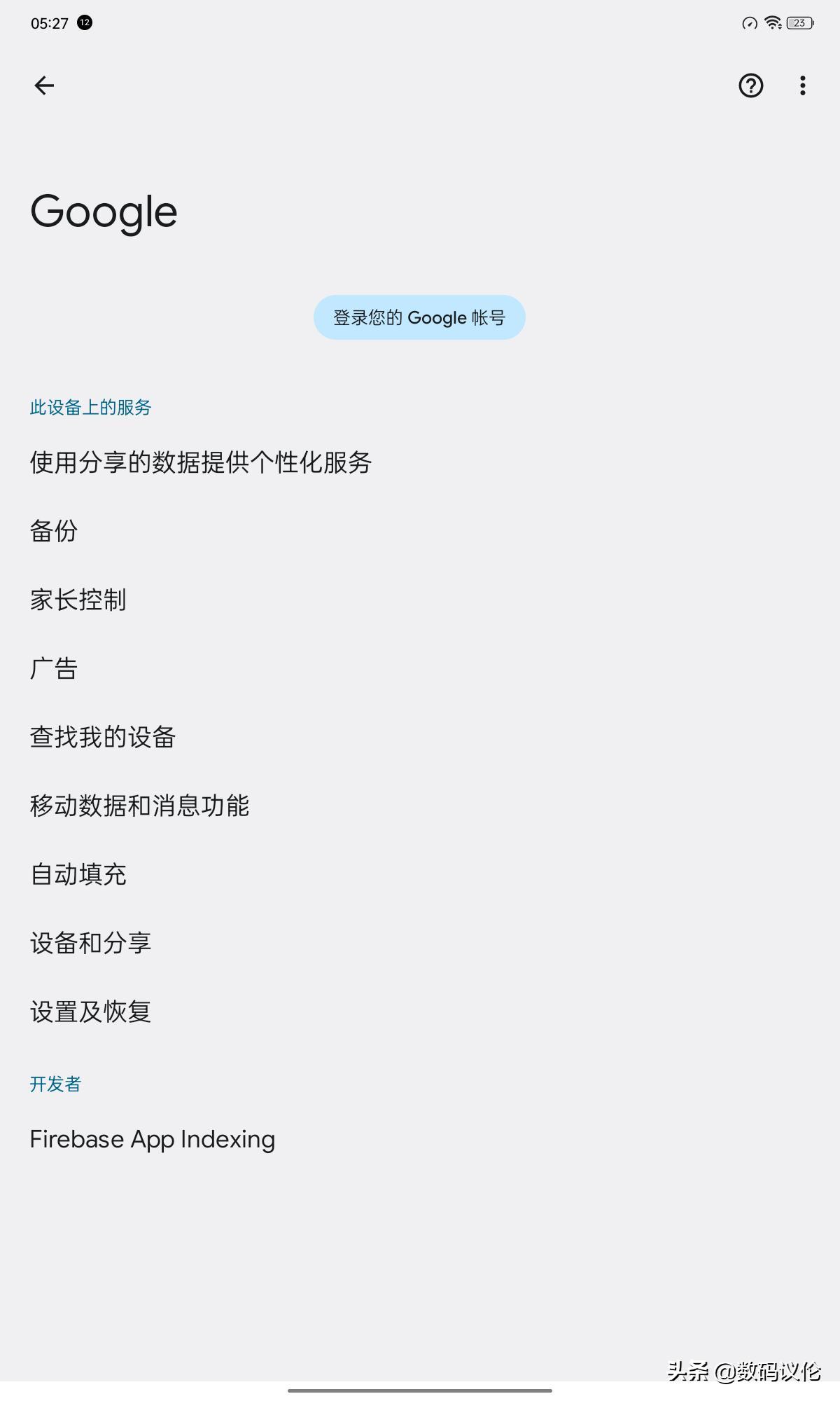 oppopadair上手,oppopadair平板值得购买吗