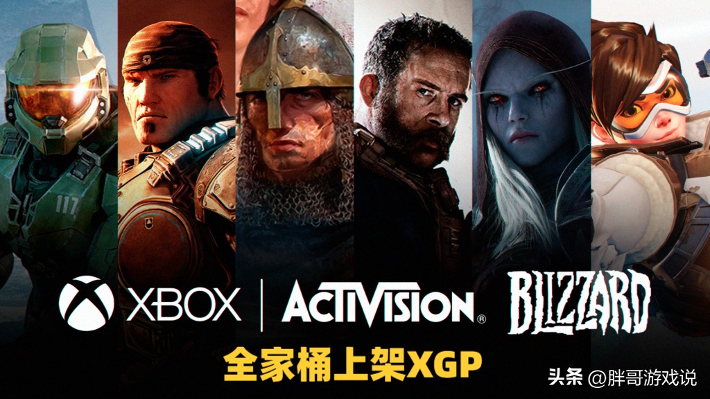 魔兽世界：微软态度明确，收购暴雪是为了XGP，并无重开国服意愿