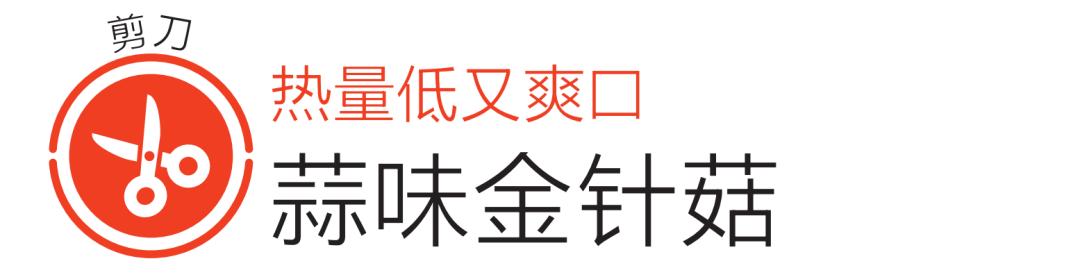 很需要几种晚餐食谱让你越吃越瘦,太瘦了的宵夜适合吃什么好一点