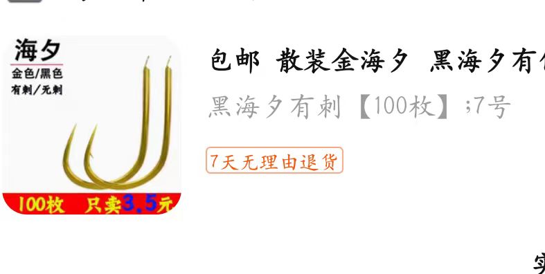 初学者购买渔具推荐,买渔具注意什么