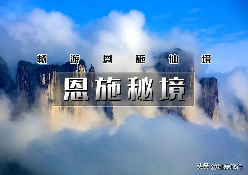 国庆8天长假详细旅游攻略,国庆3天假期去哪旅游