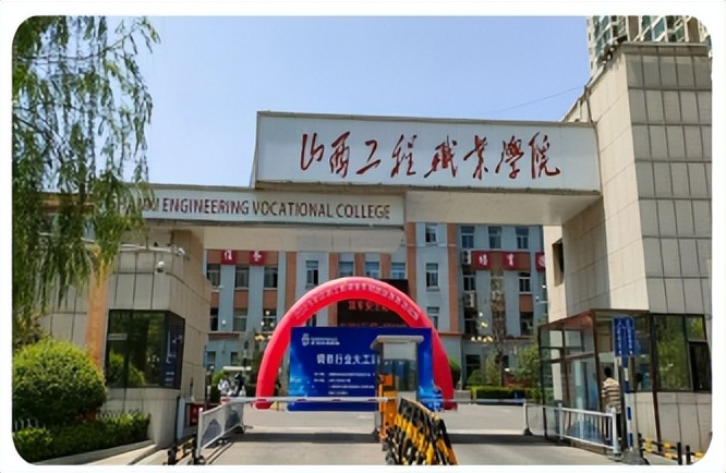山西工程职业学院欢迎新生的视频,山西太原市工程职业学院