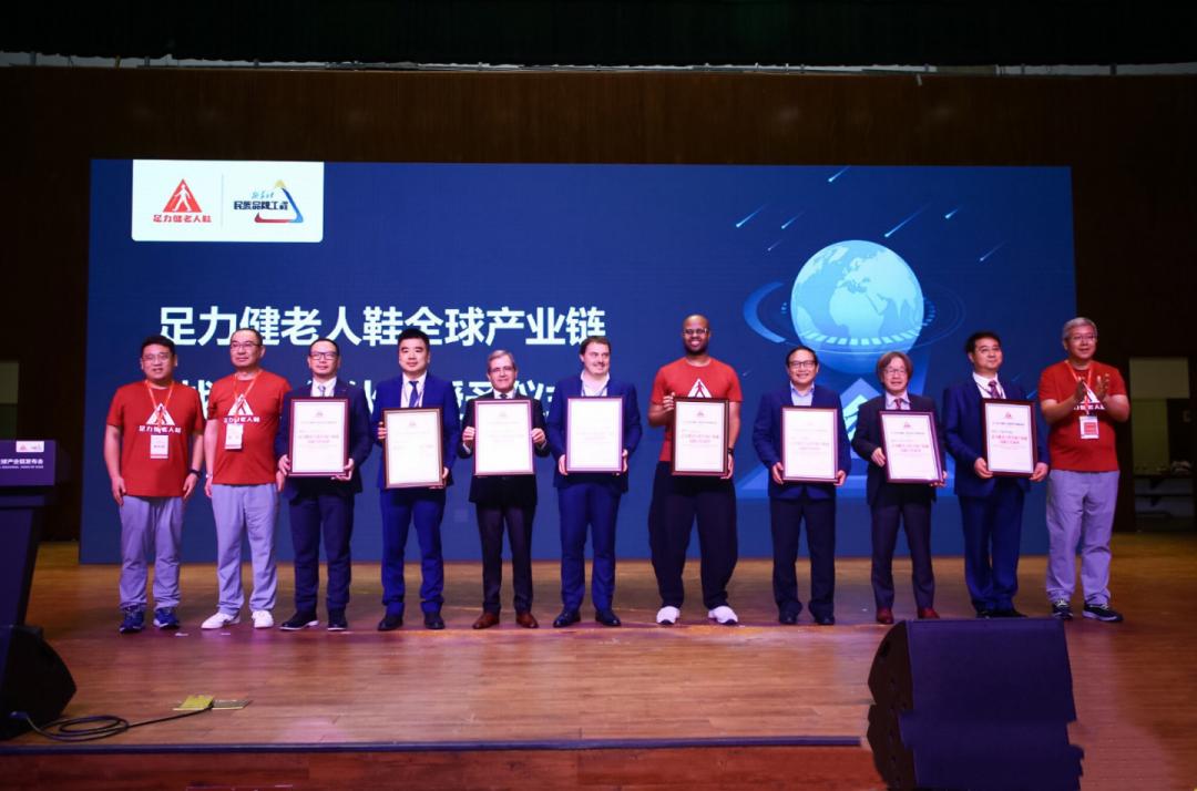 足力健走红,足力健公司最新消息