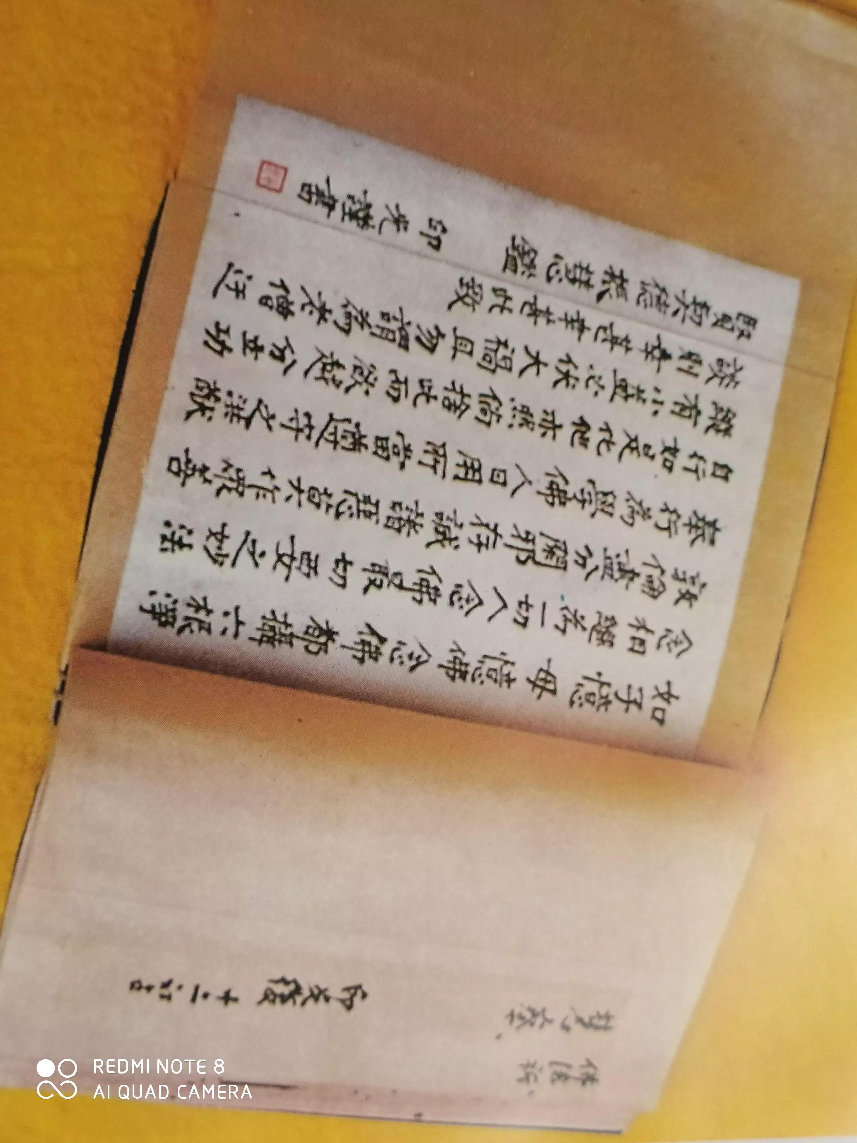 舍利子最科学的解释是什么,科学角度分析舍利子究竟是什么