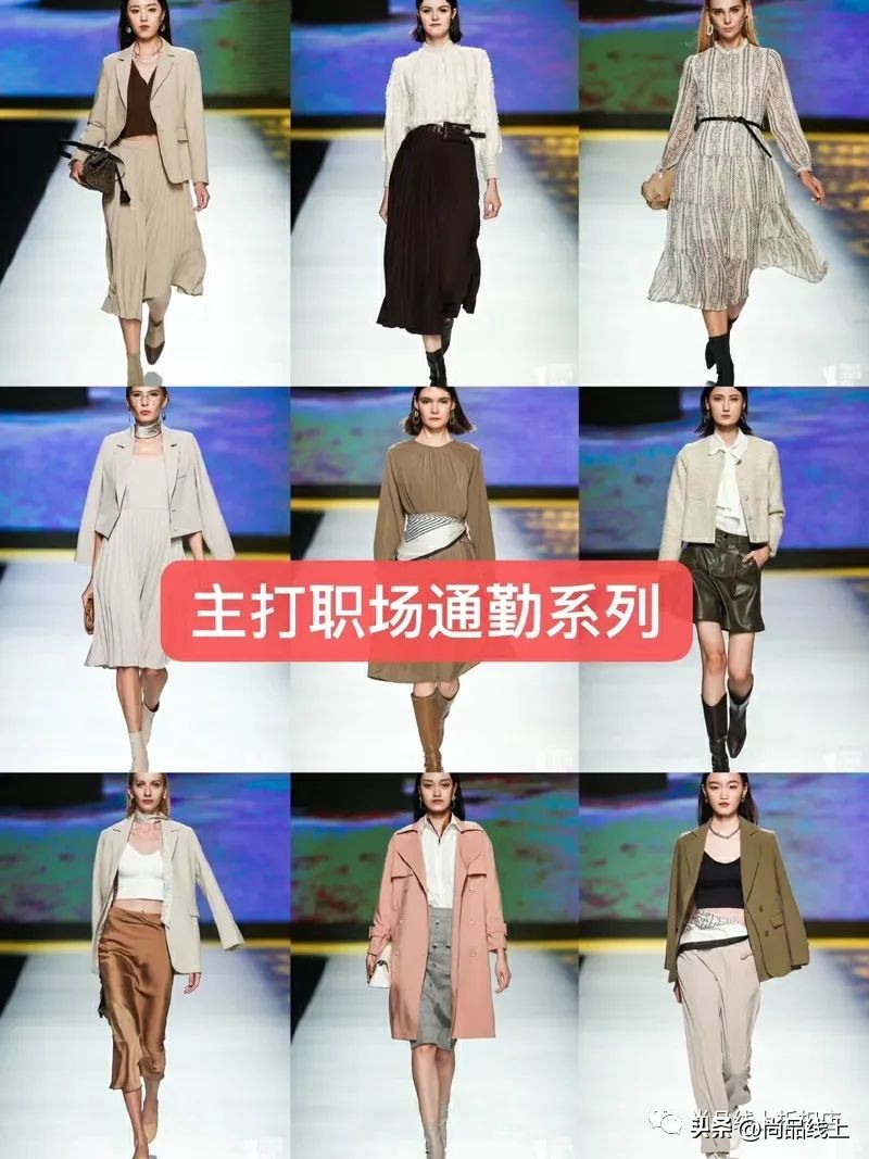 梵希蔓女装档次,梵希蔓女装冬天