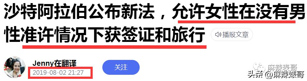 金晨模仿卡塔尔小王子自拍,金晨模仿卡塔尔王子自拍引热议