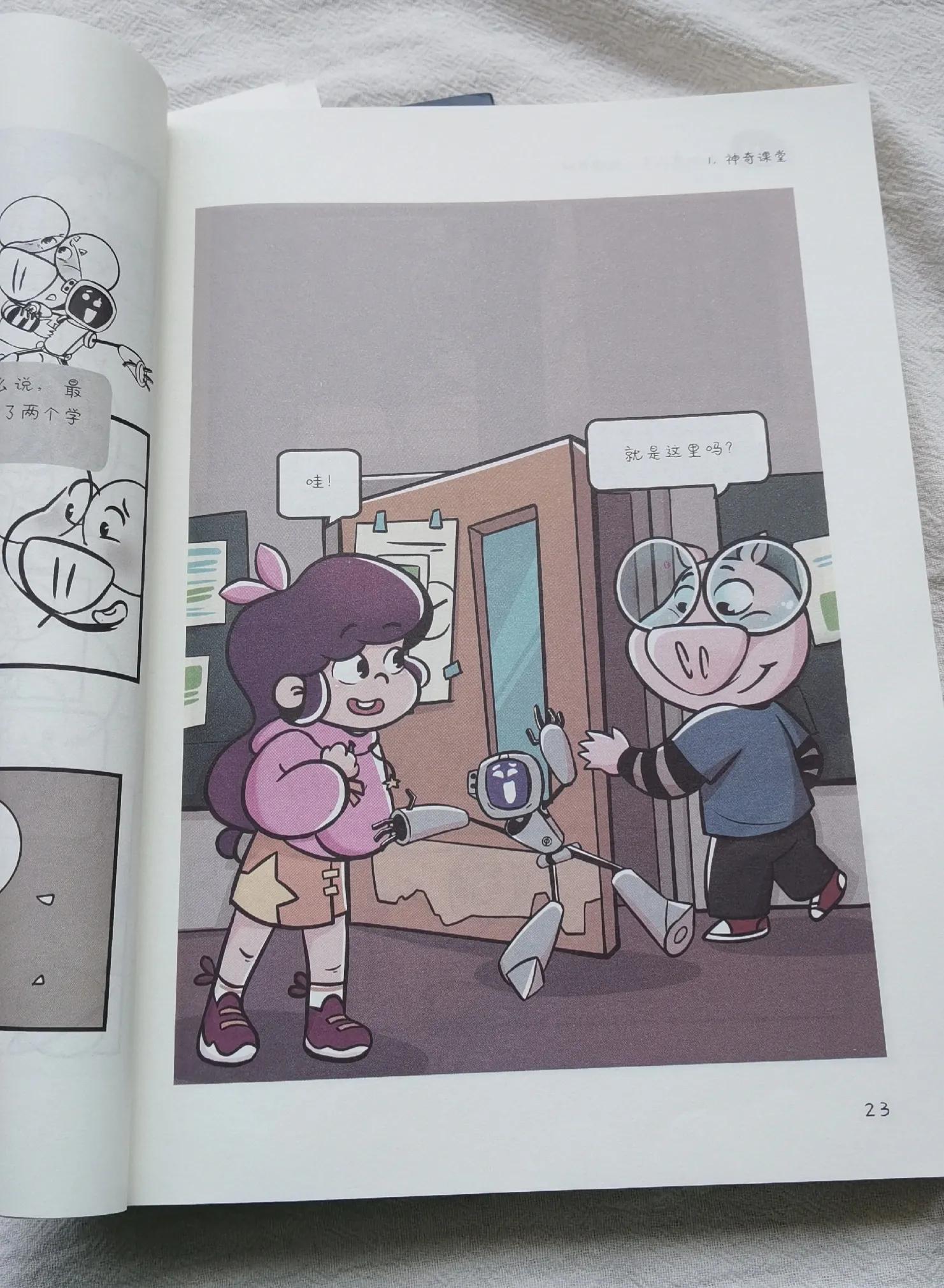 涨知识科普动画,月球科普知识动画