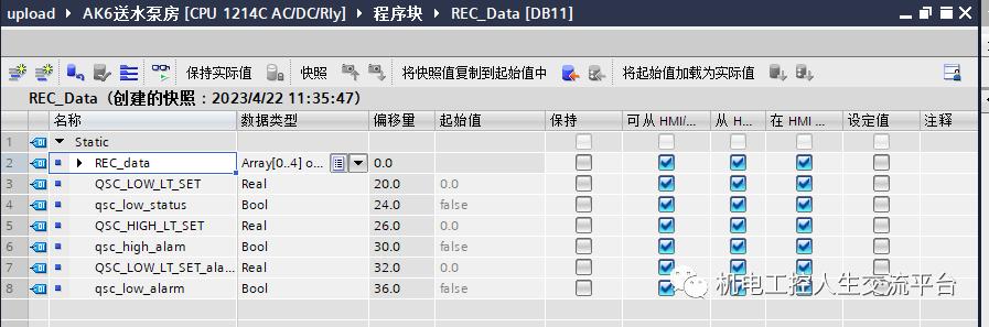 浅谈西门子PLC编程软件博途（TIA）入门（6）--通讯