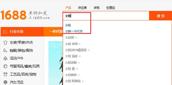 阿里巴巴货源怎么铺货到淘宝,怎么在阿里巴巴上找淘宝货源工厂