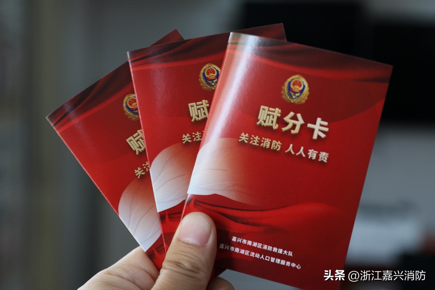 嘉兴市消防专业培训学校,嘉兴消防学习培训推荐机构