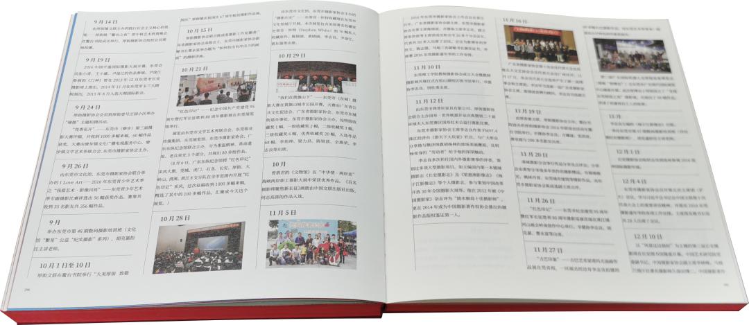 东莞市摄影家协会40周年庆典,摄影家协会成立筹备