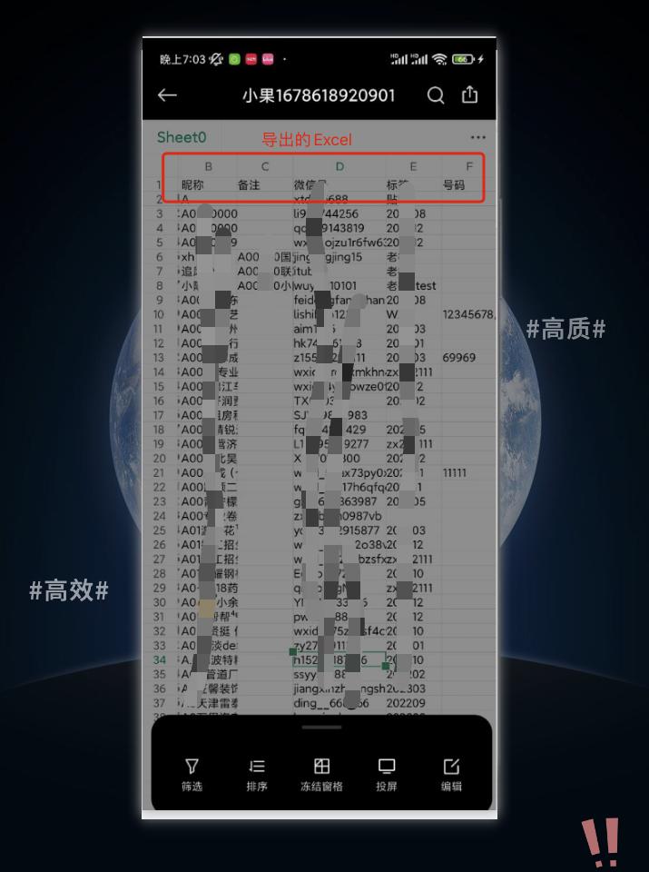 从微信里导出联系人,微信联系人可以导到另一个微信上