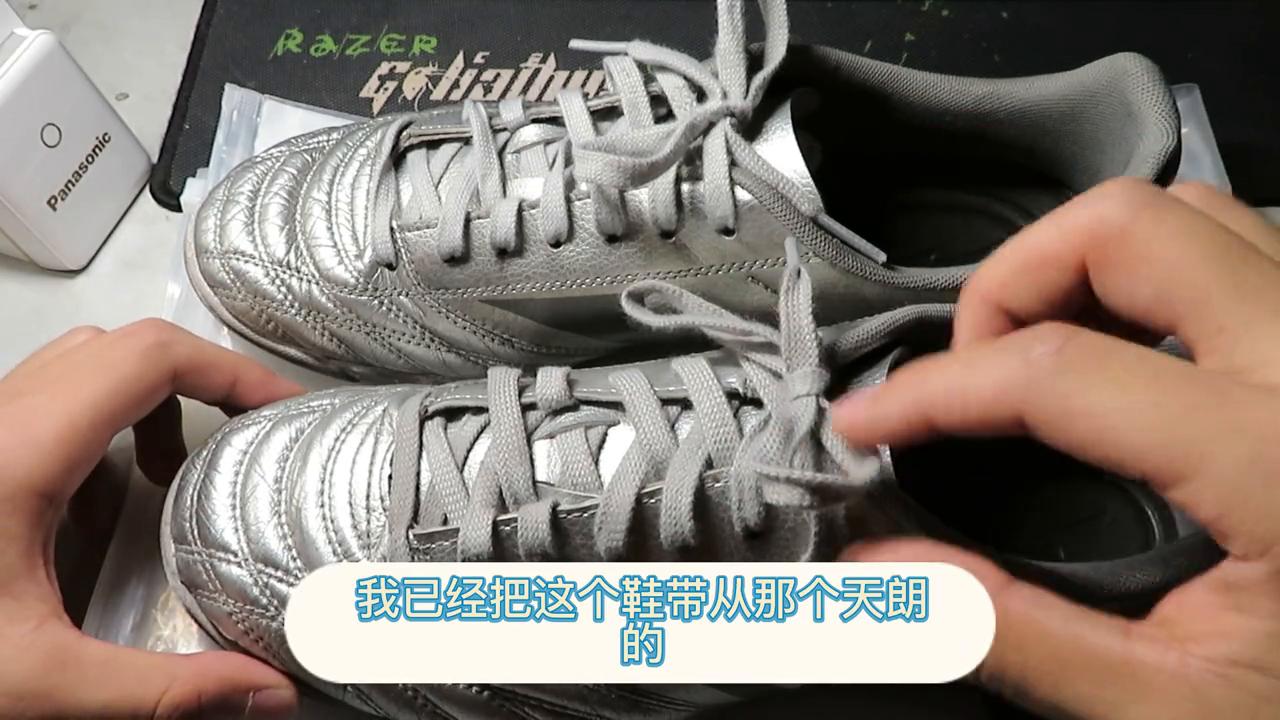 美津浓tf足球鞋怎么选,美津浓2021款足球鞋tf