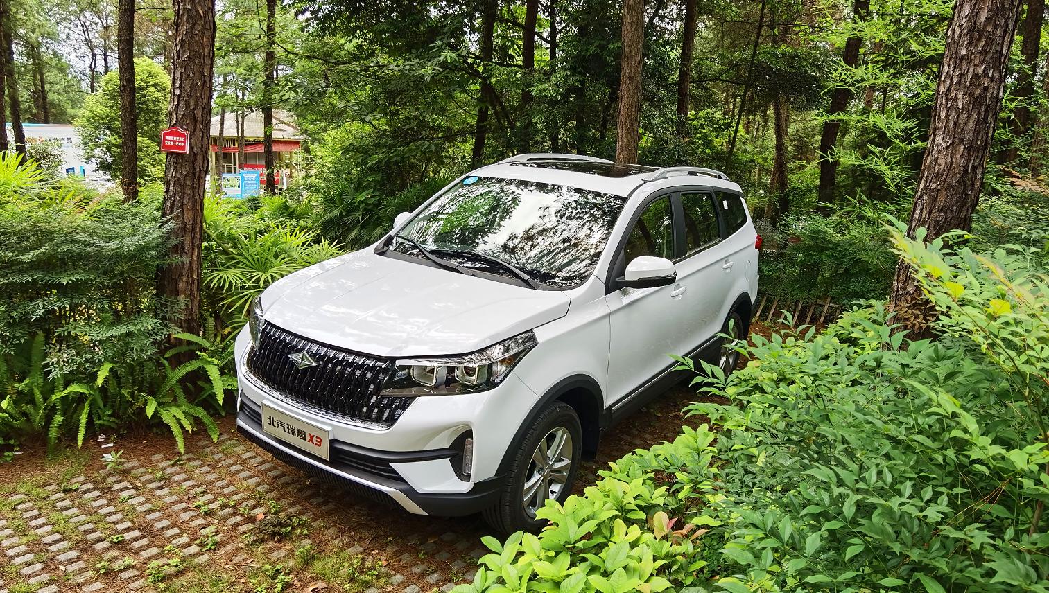 北汽瑞翔x3五座全款多少钱,北汽瑞翔x31.5t价格