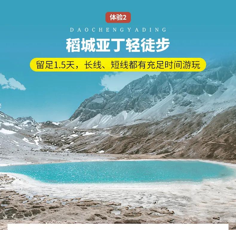 10月川西旅游线路推荐,川西7月旅游线路推荐