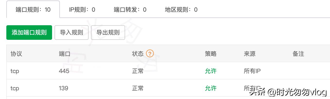 centos7搭建smb网络共享文件夹，使用账号密码登陆