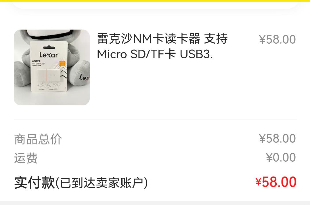 华为mate30扩容nm卡,华为手机性价比高512g