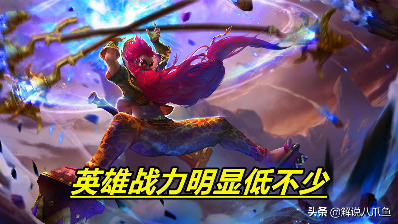 老夫子新赛季为什么那么弱,老夫子为什么在低端局那么弱