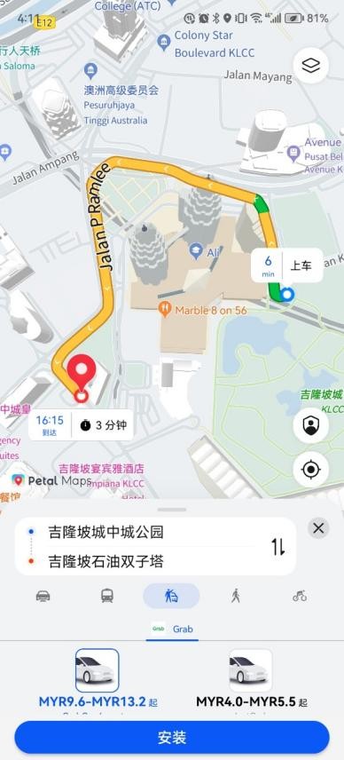 华为手机国际漫游app,记住这几个网站让你省钱