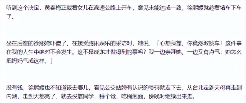 离婚7个月后生下孩子找前夫,离婚后大s情况如何