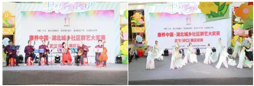 康养中国·“春晖楚韵”红枫群艺节大型快闪秀