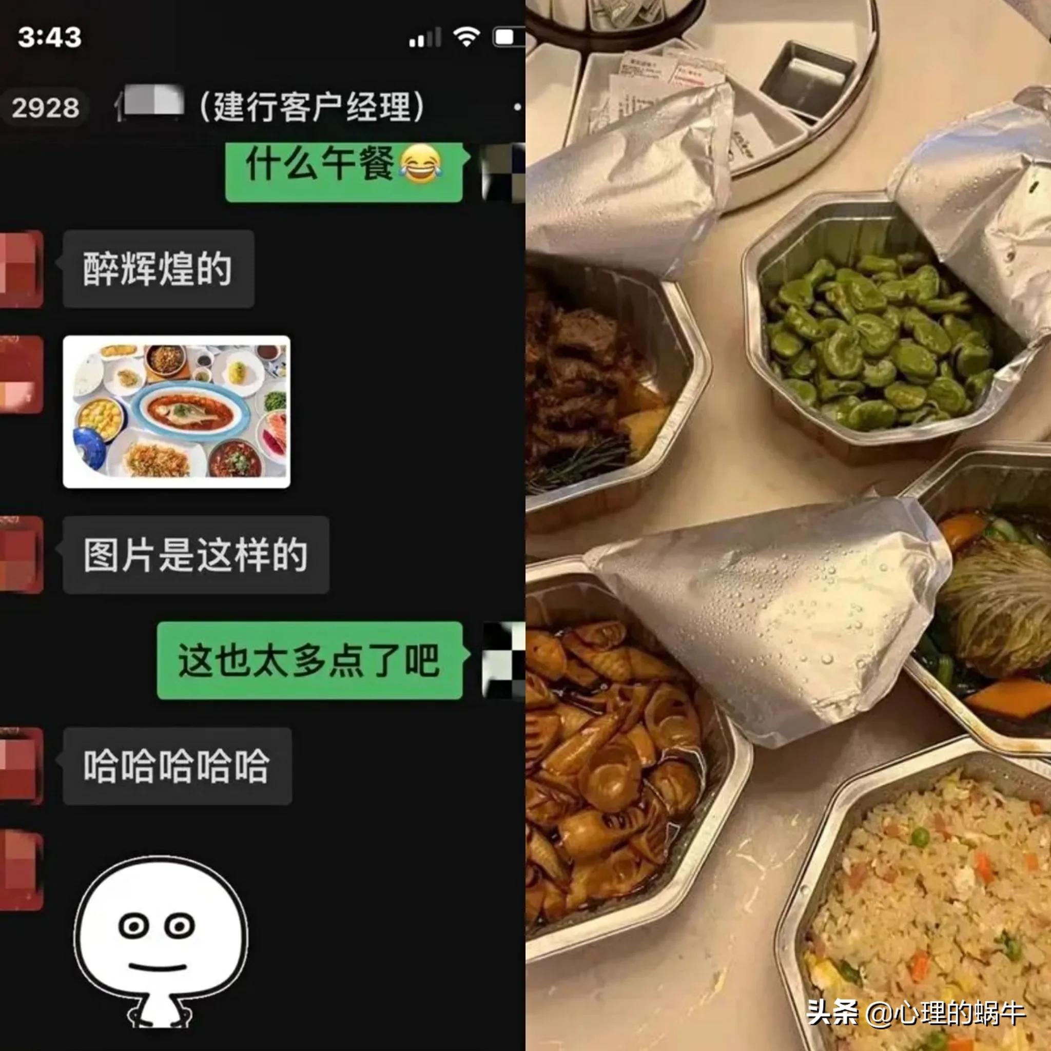 上海富人奢侈生活曝光,上海富豪隔离生活曝光