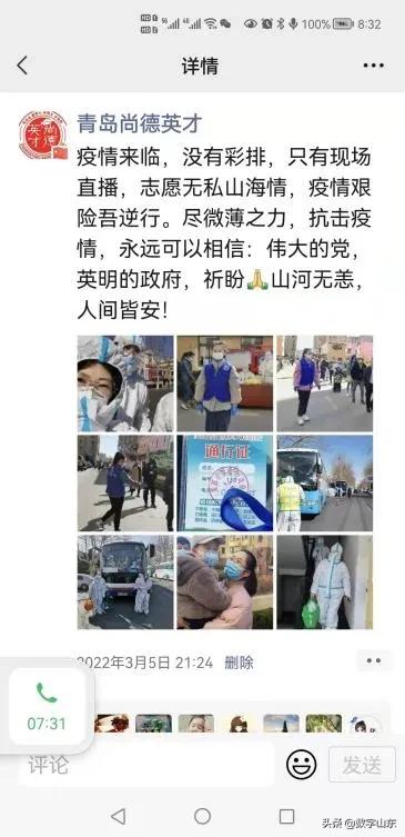 初心不改使命在肩图片,初心不改责任依旧