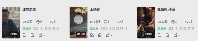 版权意识哪家强？11大中短视频平台横向测试