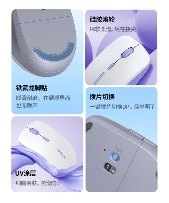 绿联人体工学鼠标测评,绿联鼠标mu002拆卸