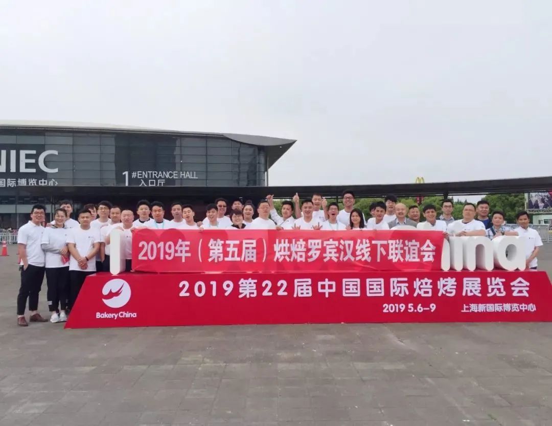 记独家采访|他是烘焙罗宾汉！有情、有味、乐分享！