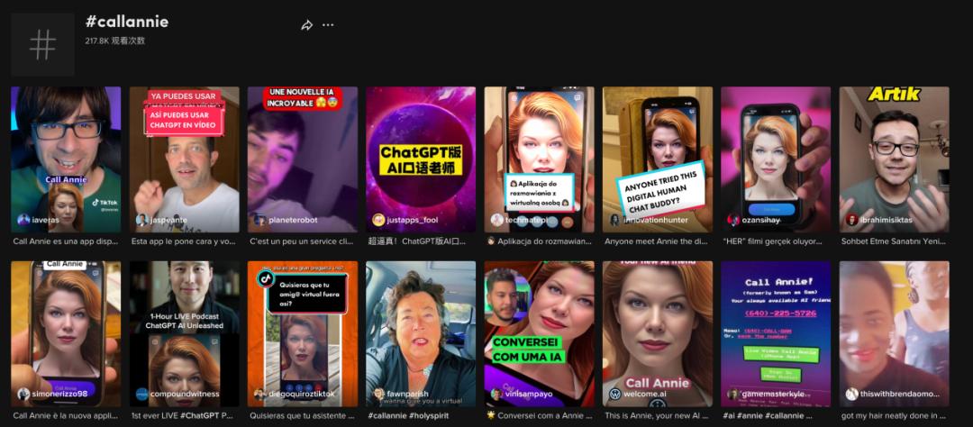 出海app,出海的软件