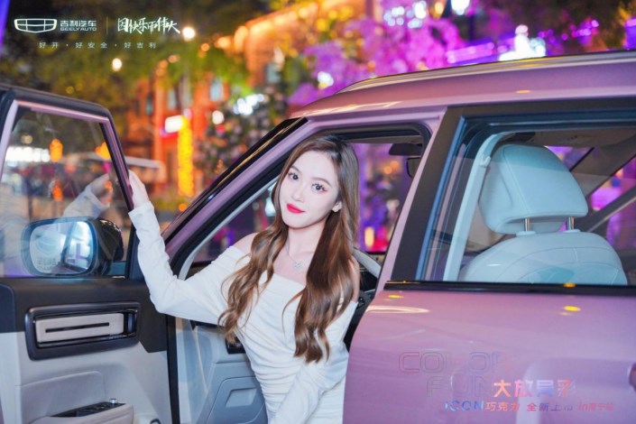 COLORFUN大放异彩吉利ICON巧克力南宁站上市，魅力出街炫彩上市