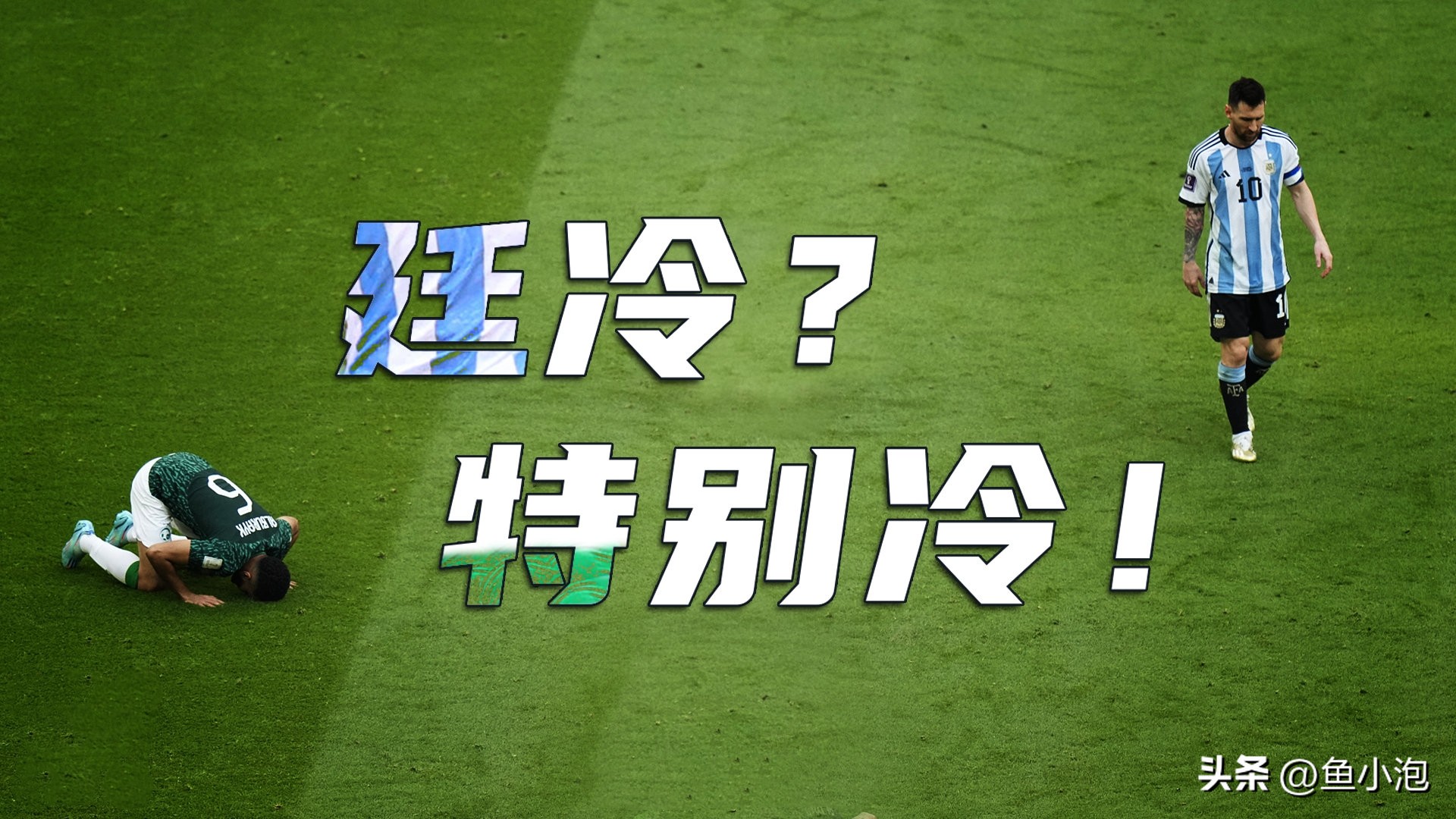 阿根廷别为我哭泣难度,阿根廷别为我哭泣原因