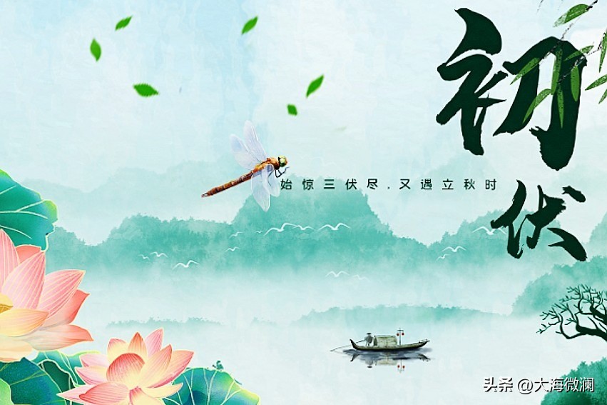 出伏吃什么传统食物,头伏饺子末伏面中伏吃啥