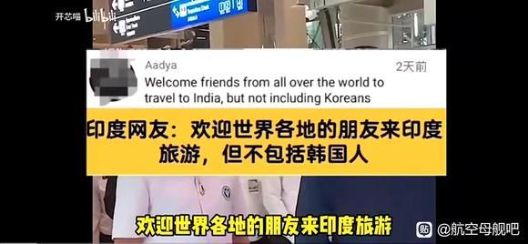 土耳其网友：亚洲国家很多，到底哪个最强？韩国人：当然是韩国！