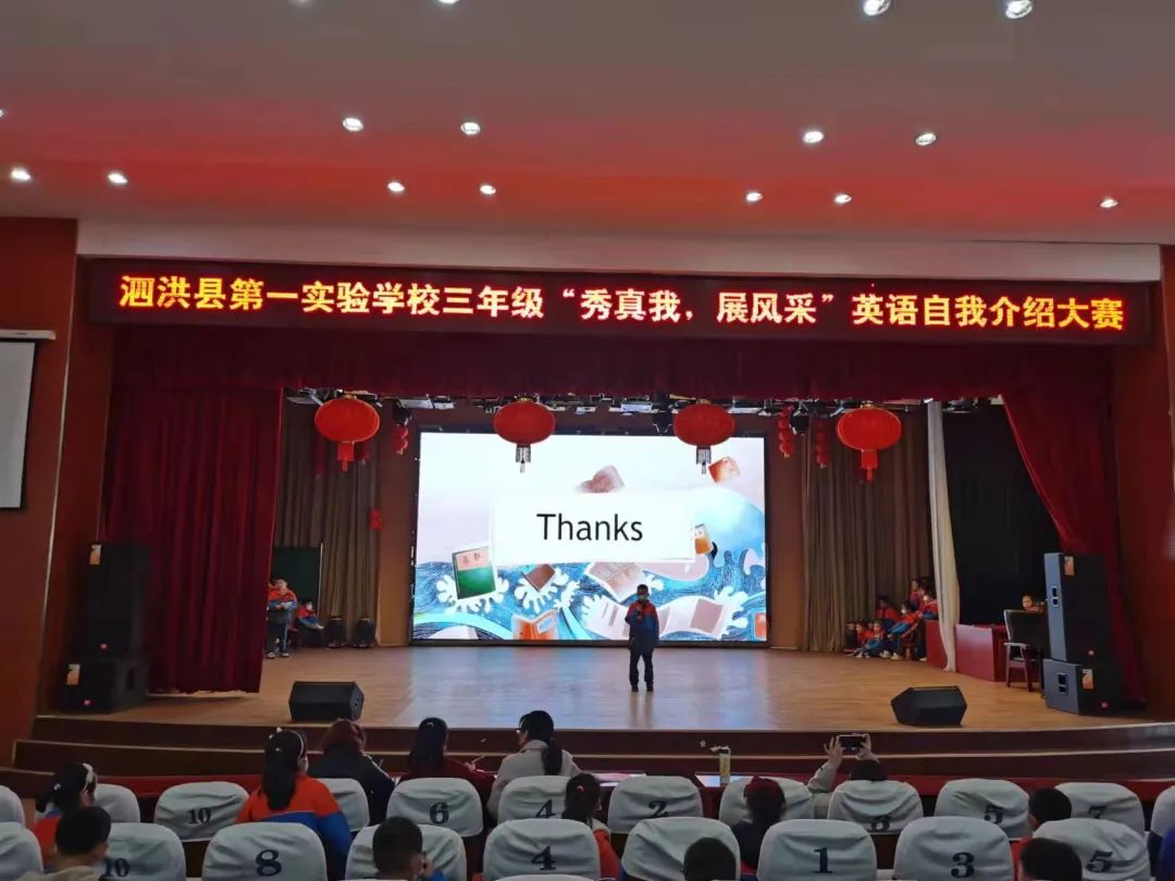初中英语风采大赛自我介绍,自我介绍英语风采大赛