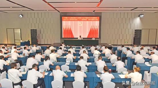 中铁十七局改革动员,中铁十九局集团主题教育