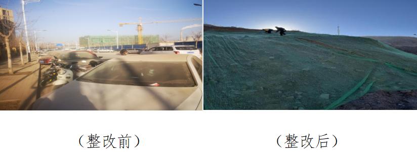 创城随手拍,创城抓整改