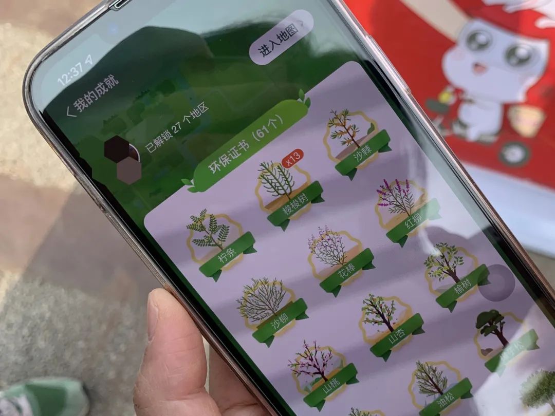 深度|如何实现人人参与“双碳”？