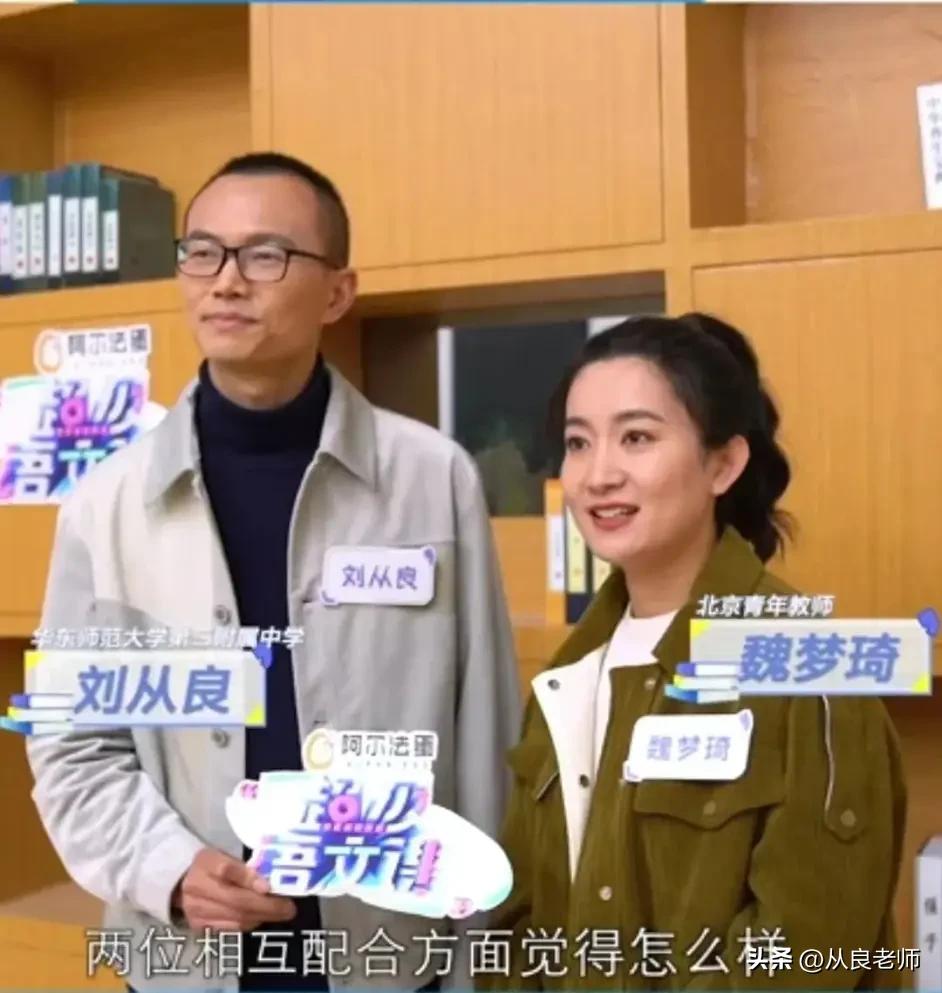 超级语文课现场学生来自哪里,山东卫视超级语文课圆满收官