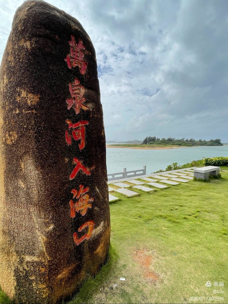 去临高县溜达,去海南溜达一圈