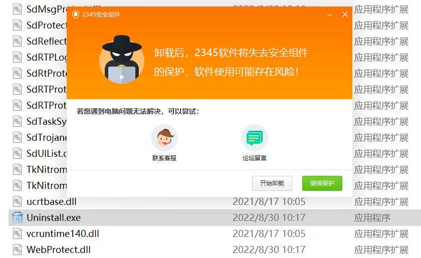 2345浏览器版本低怎样更新,2345浏览器进化史