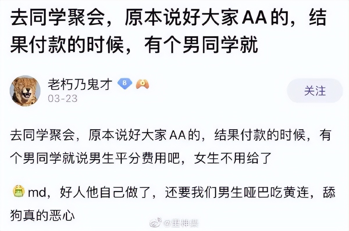 威尔·史密斯人生几大代表作|冷段子2111