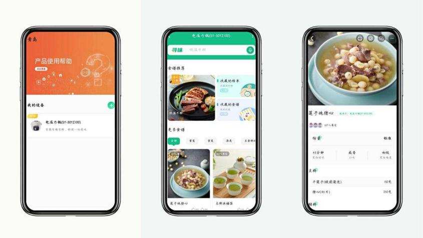 怎样挑选苏泊尔炒菜的锅,苏泊尔的二款料理快锅哪个更好