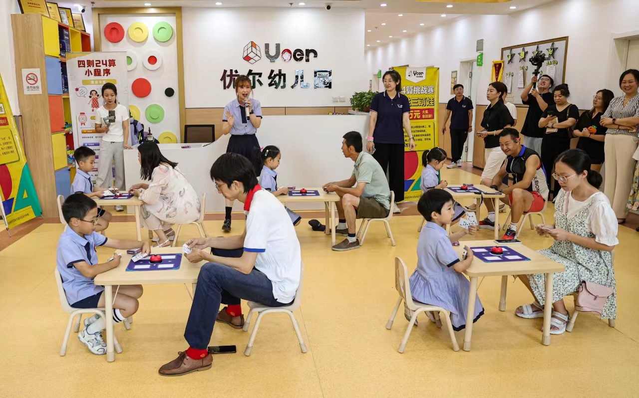 连赢优尔三萌娃，50万元奖金带回家！