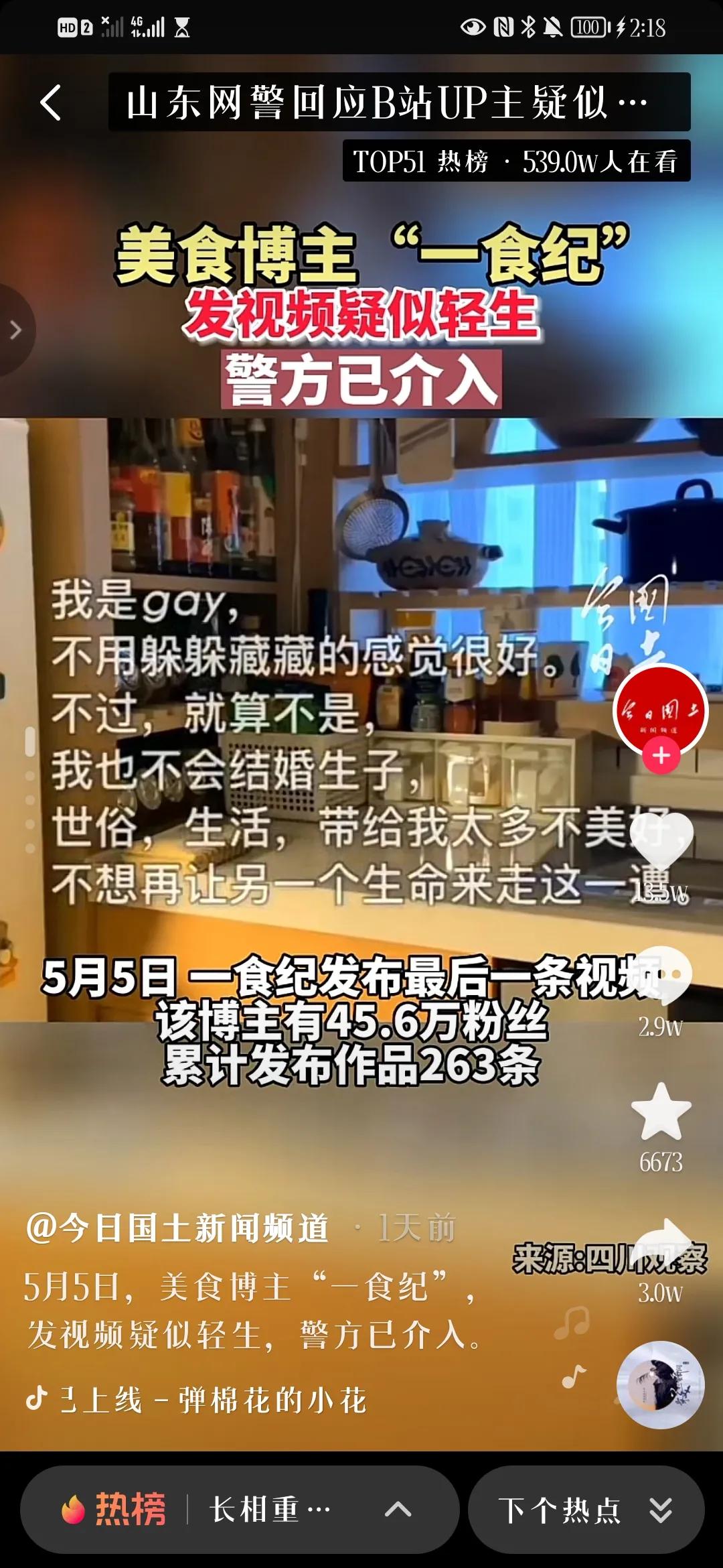 你的室友哪一刻恶心到你了,你的室友有哪一刻让你觉得恶心