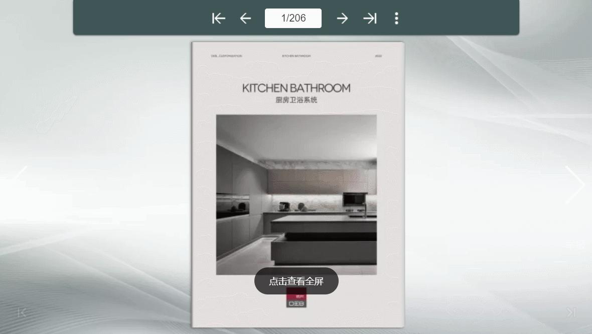 怎么通过云展网制作电子图册,云美摄制作翻页相册教程