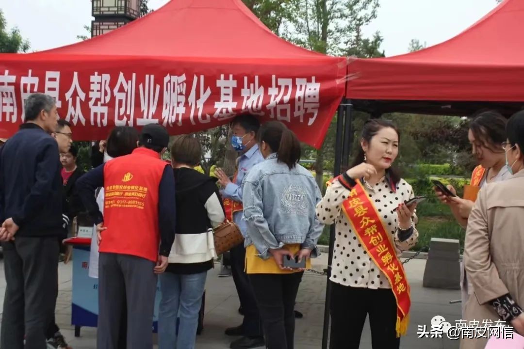 南皮县人力资源,河北省稳岗促就业