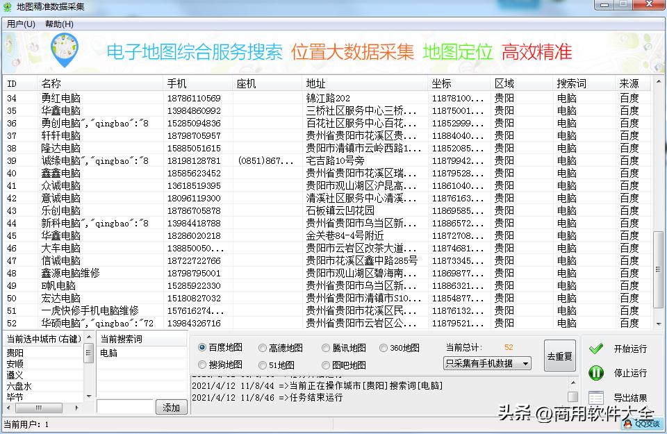 2023年必备的10款微信营销工具你用过哪个？